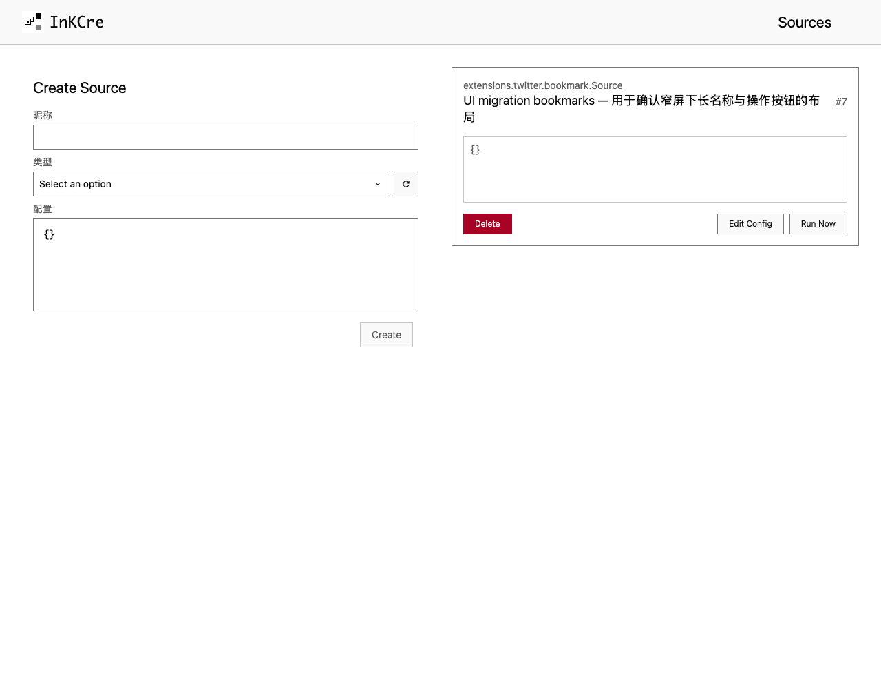 The client-web Sources page showing saved Sources and their collection actions